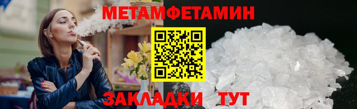 АМФ 98%  АМФЕТАМИН  Истра  Вход с VPN 