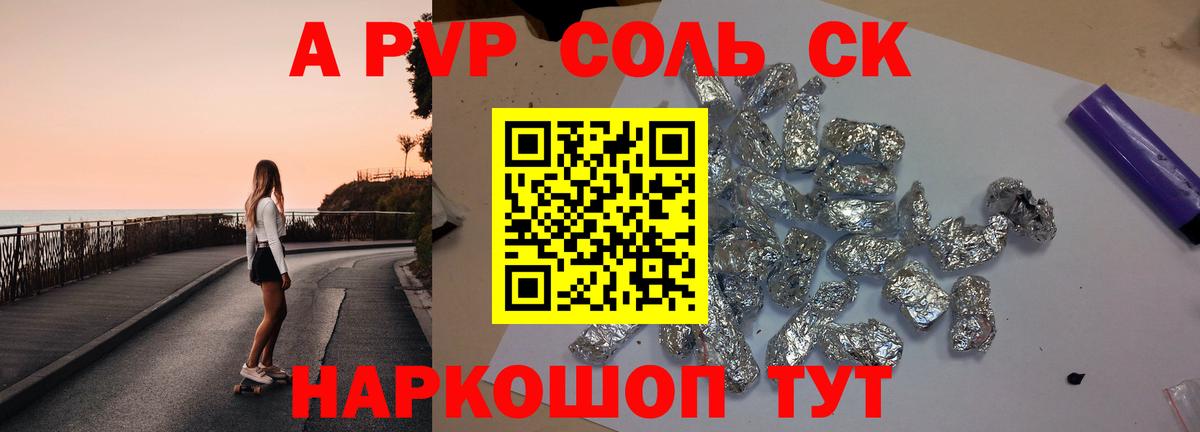 МАРИХУАНА  Альфа ПВП СК   Вход с VPN  Кодеин  Героин  Мефедрон кристаллы  Истра  Cocaine  ГАШ  Конопля  ГАШИШ 