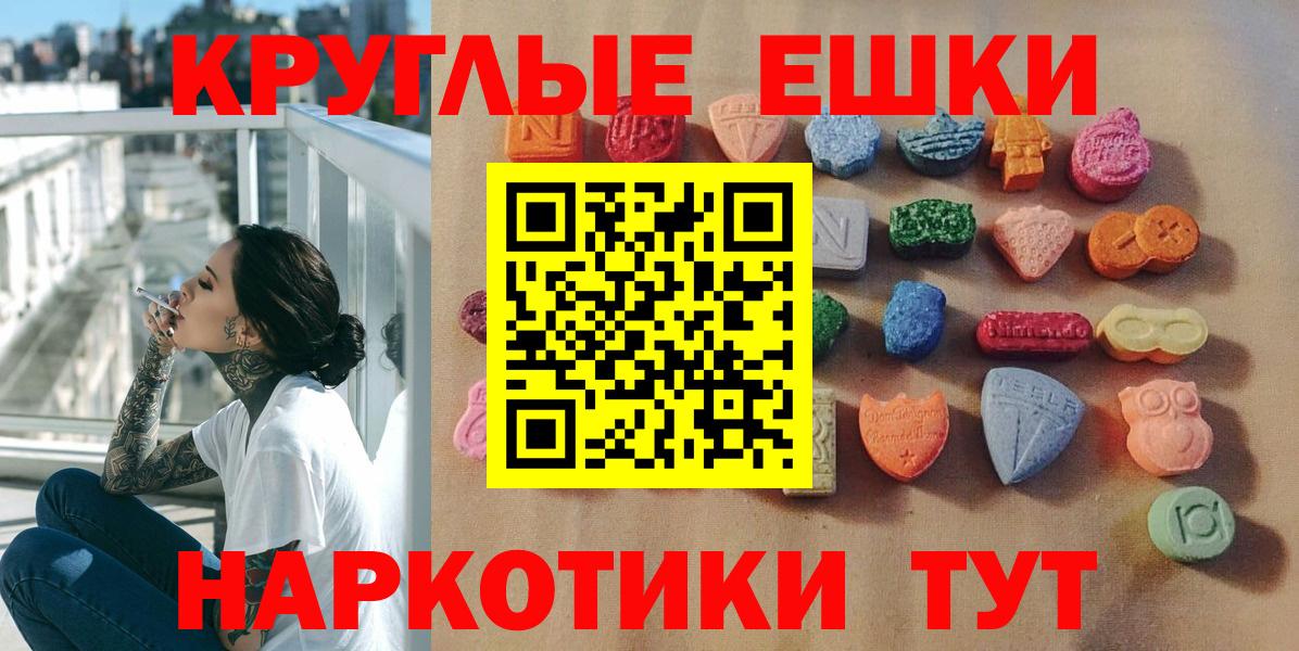Ecstasy XTC Истра