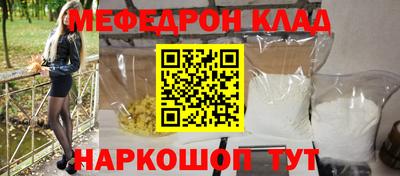 кокаин VHQ Гусь-Хрустальный