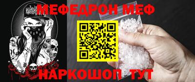 кокаин VHQ Гусь-Хрустальный