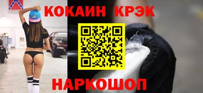кокаин VHQ Гусь-Хрустальный