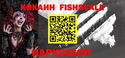 кокаин VHQ Гусь-Хрустальный