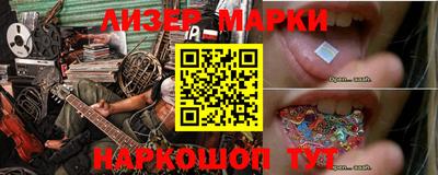 mdma Гусиноозёрск