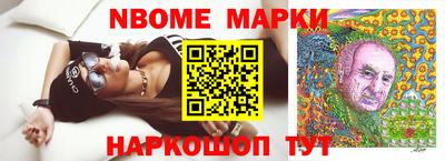 кокаин VHQ Гусь-Хрустальный