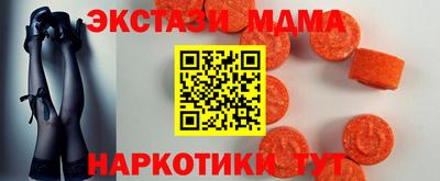 mdma Гусиноозёрск