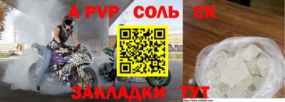 кокаин VHQ Гусь-Хрустальный