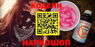 mdma Гусиноозёрск