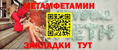 кокаин VHQ Гусь-Хрустальный