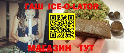 кокаин VHQ Гусь-Хрустальный