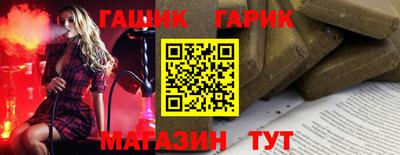 mdma Гусиноозёрск