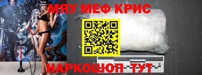 кокаин VHQ Гусь-Хрустальный