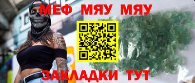 mdma Гусиноозёрск