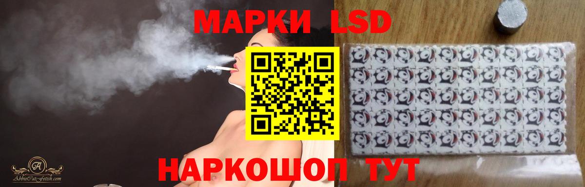 Лсд 25 экстази кислота Истра
