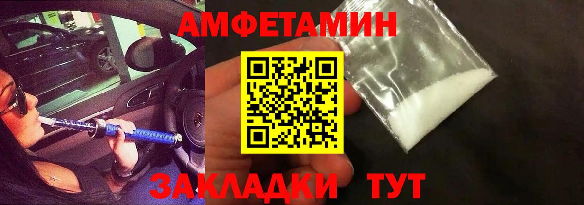 Первитин мет  Вход с VPN  Истра 