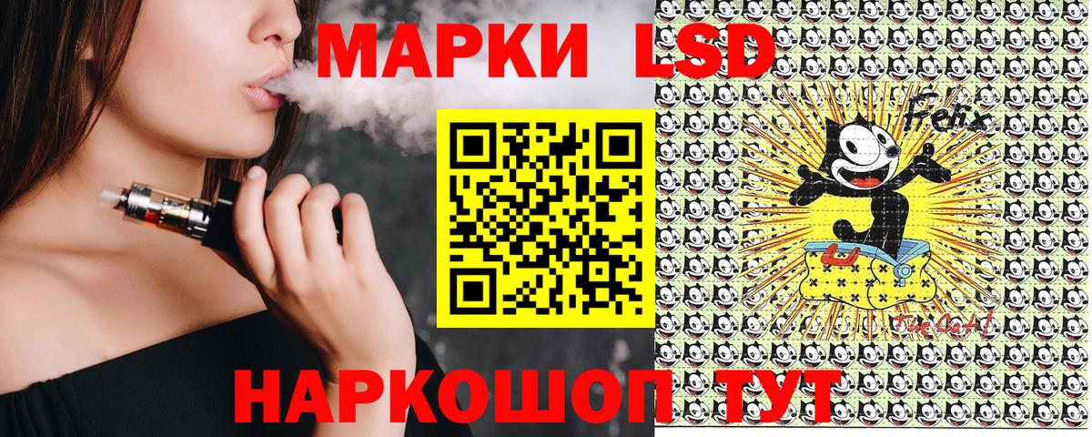 Наркотические марки 1,8мг Истра