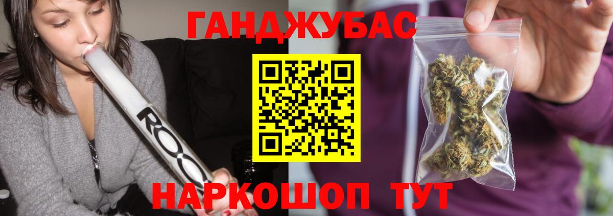 Бошки марихуана марихуана  Бошки марихуана White Widow  Истра  Канабис ГИДРОПОН  Вход с VPN 